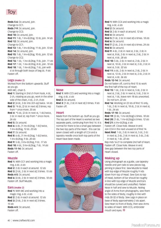 Вязаные проекты крючком в журнале «Crochet Now №90 2023»