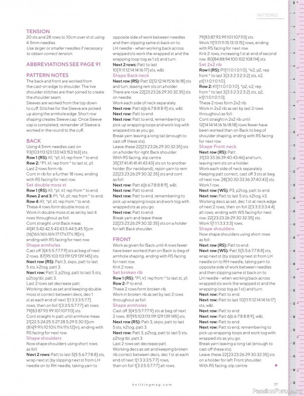 Вязаные проекты спицами в журнале «Knitting №234 2022»