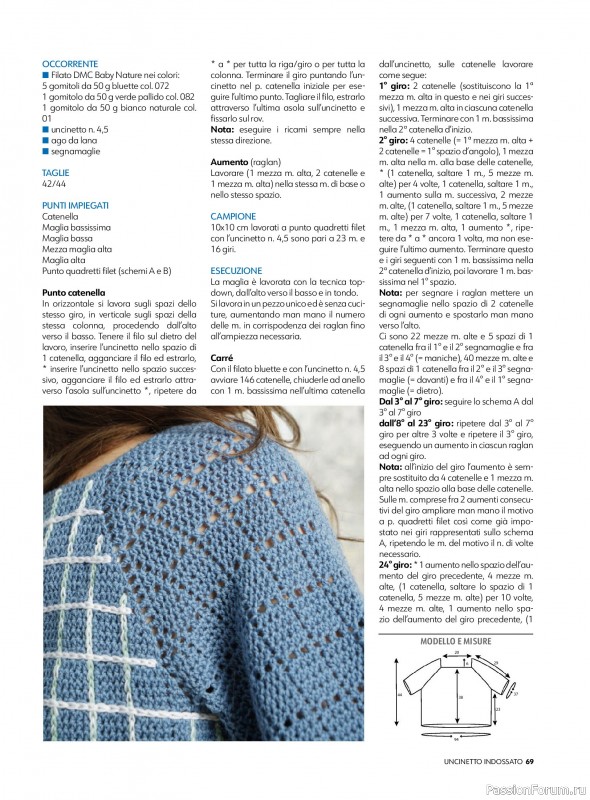 Вязаные проекты в журнале «Uncinetto Indossato №10 2024»