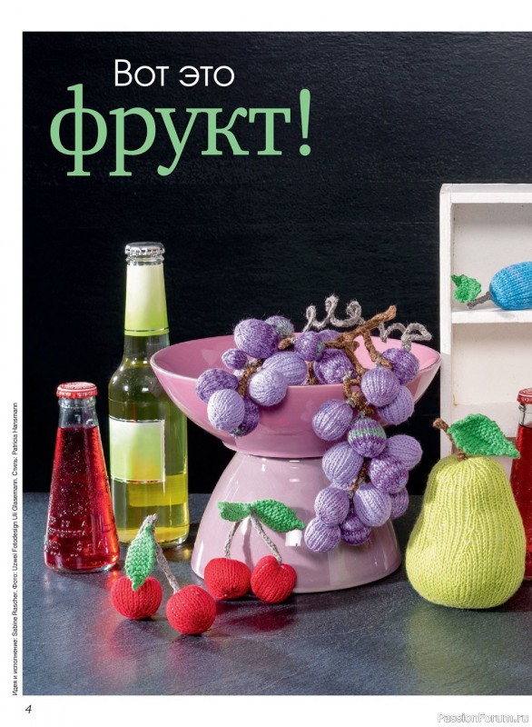 Коллекция проектов для рукодельниц в журнале «Anna №3 2022»