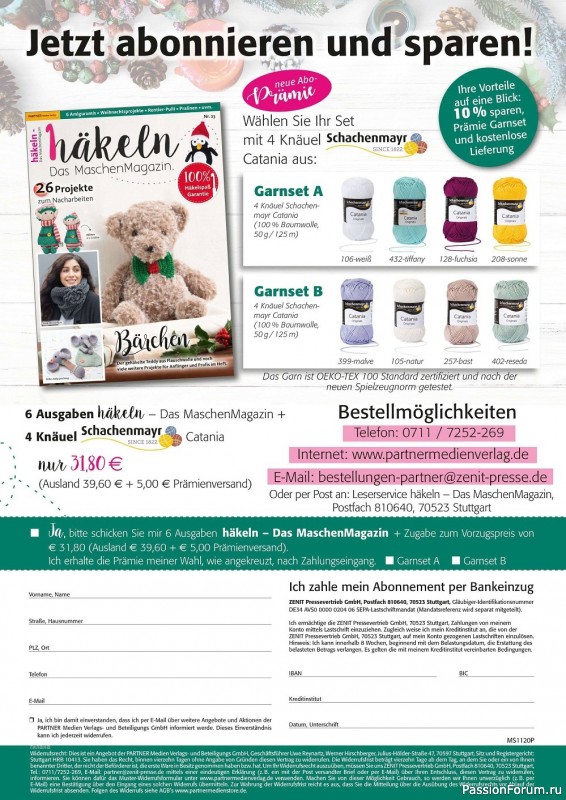 Коллекция проектов в журнале «Mutzen, Schals & Co. №7 2021»