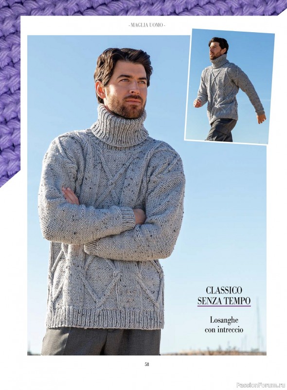 Вязаные модели в журнале «Piu Maglia №38 2023»