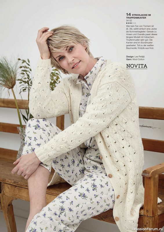 Вязаные модели в журнале «Burda Stricken №3 2020»