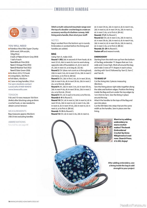 Вязаные проекты крючком в журнале « Simply Crochet №133 2023»