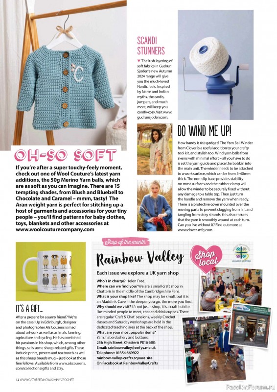 Вязаные проекты крючком в журнале «Simply Crochet №152 2024»