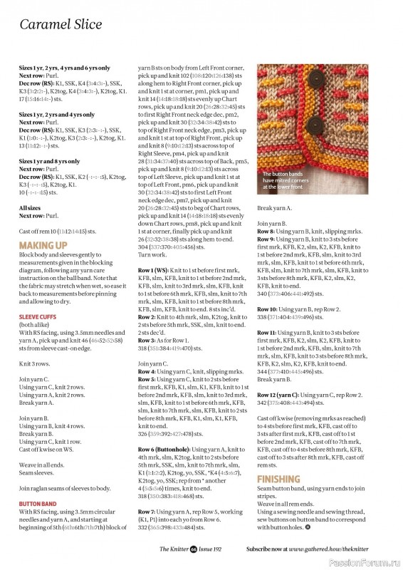 Вязаные проекты спицами в журнале «The Knitter №192 2023»
