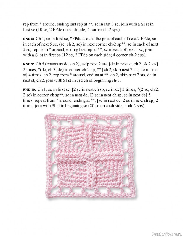 Вязаные проекты в книге «Granny Square Crochet for Beginners». Продолжение