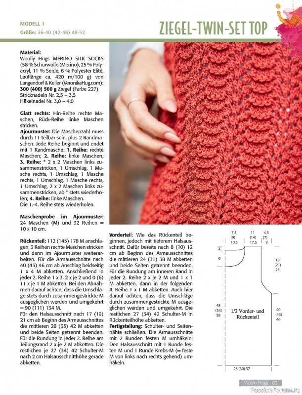 Вязаные проекты в журнале «Woolly Hugs Maschenwelt №6 2023»