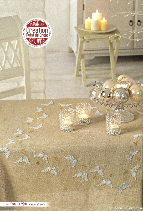 Коллекция вышивки в журнале «Ouvrages a broder - Feerie de Noel №5 2024»