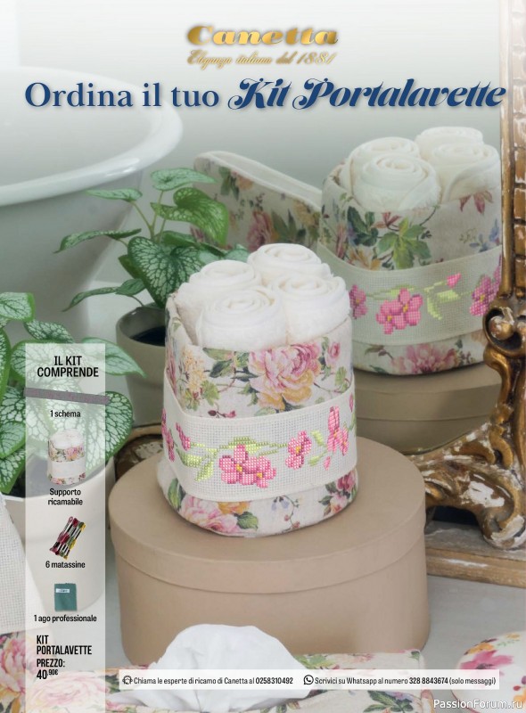Коллекция вышивки в журнале «Profilo Punto Croce №7 2025»