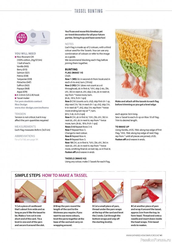 Вязаные проекты крючком в журнале «Simply Crochet №125 2022»