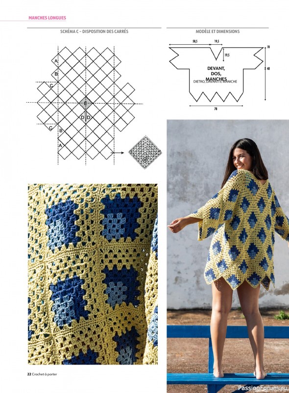 Вязаные проекты крючком в журнале «Crochet a Porter - Mai/Juillet 2025»