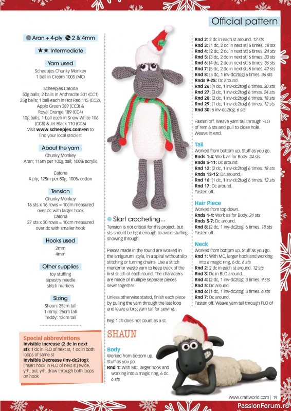 Вязаные модели крючком в журнале «Crochet Now №88 2022»
