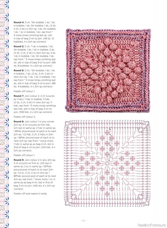 Вязаные проекты крючком в журнале «100 Crochet Tiles – 1st Edition 2023»