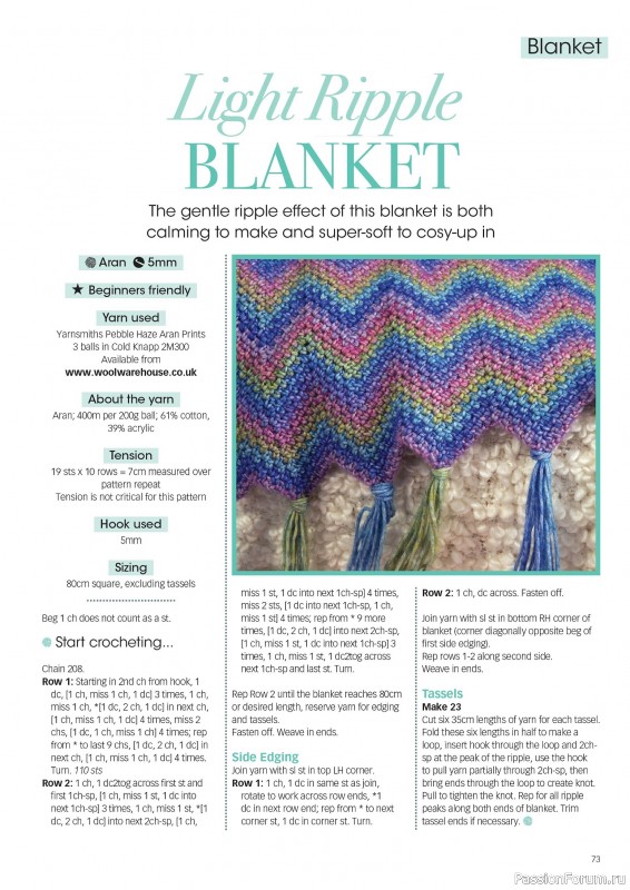 Вязаные проекты крючком в журнале «Crochet Now №121 2025»