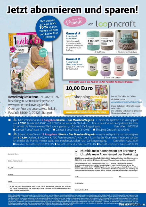 Вязаные проекты в журнале «Hakeln das MaschenMagazin №51 2025»»
