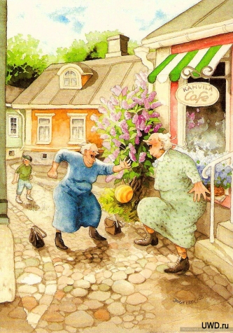 Весёлые старушки