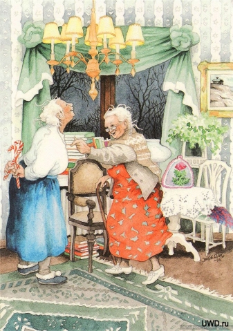 Весёлые старушки