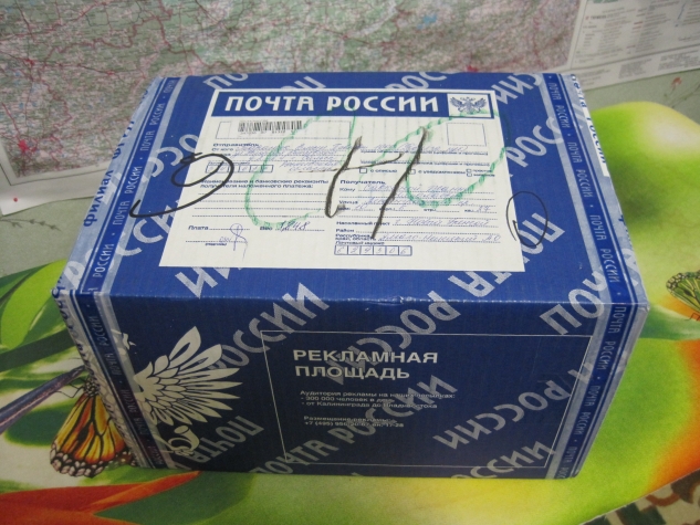 Первая остановка нашего кораблика с ценным грузом &quot;Осенний марафон&quot;