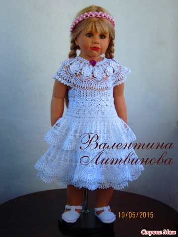 Для деток.