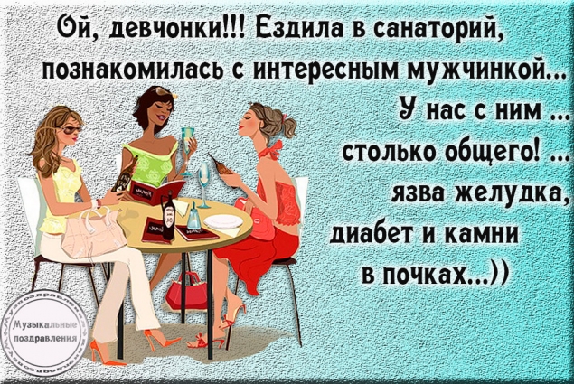 Время похихикать.