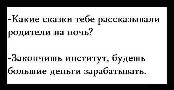 Время похихикать.