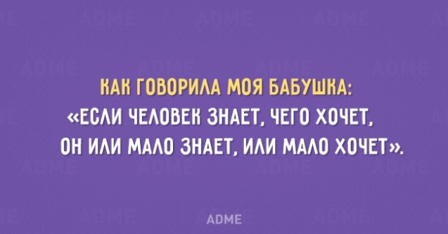 15 открыток с бабушкиной мудростью