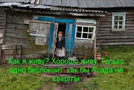 Всякая всячина