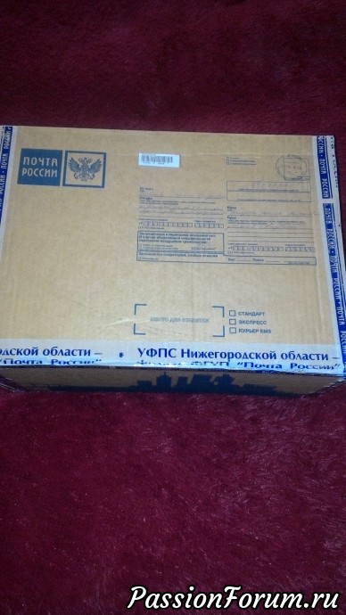 Запоздалая но дорогая посылочка !!!!!!