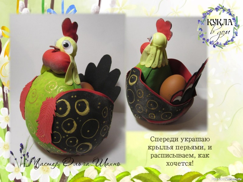 &quot;Курочка-несушка&quot; из фоамирана. Видео МК