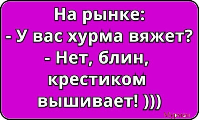11 июня отмечается Всемирный день вязания. С праздником, вязальщицы!