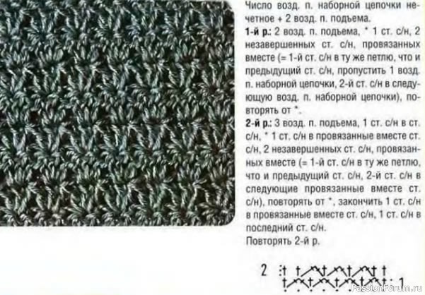 Делюсь запасами своего хомяка. Схемы узоров. Часть 5.
