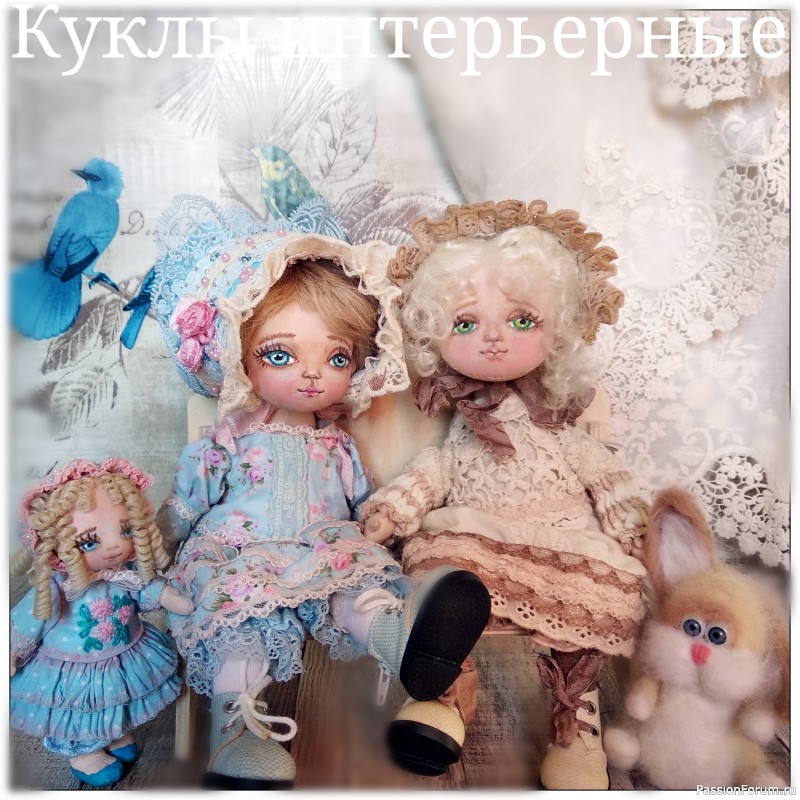 Авторские куклы и немного о жизни