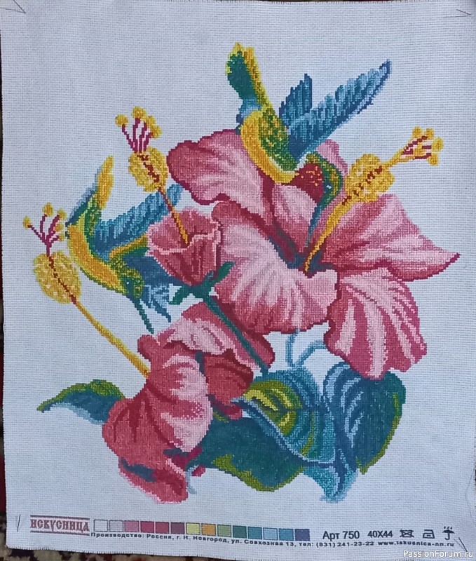 Райская экзотика.