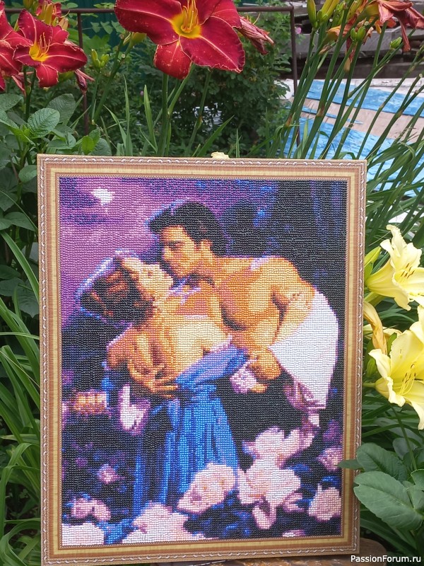 Песня любви