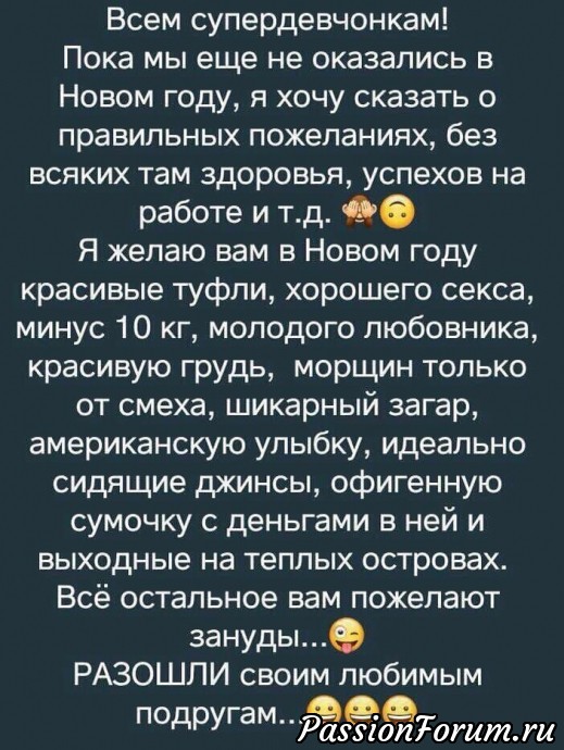 Мои самоделки к Рождеству