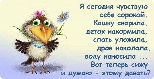 Давайте улыбнёмся.
