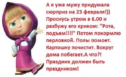 Давайте улыбнёмся