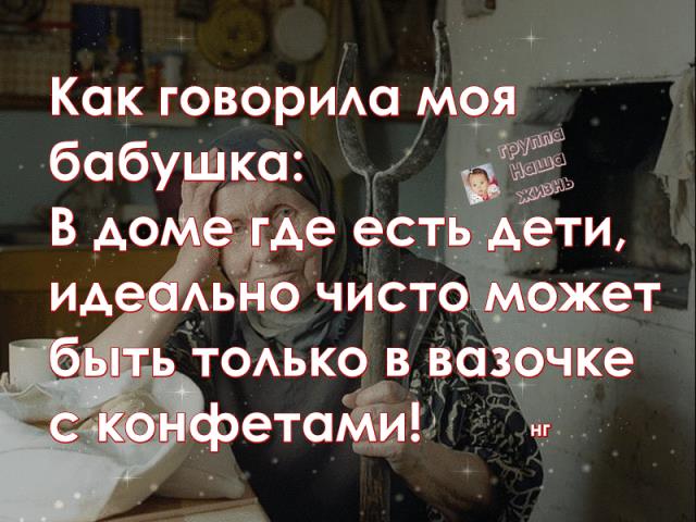Давайте улыбнёмся