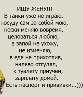 Давайте улыбнёмся