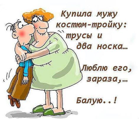 Давайте улыбнёмся