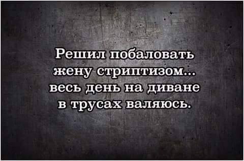 Давайте улыбнёмся