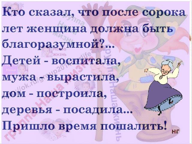 Давайте улыбнёмся