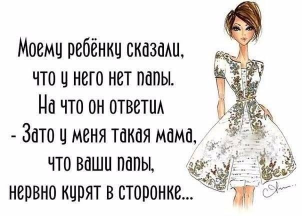 Давайте улыбнёмся
