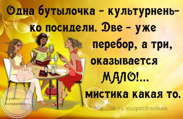 Давайте улыбнёмся