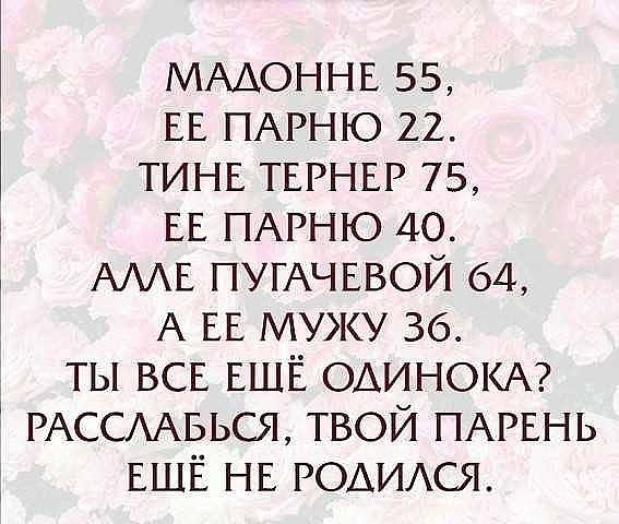 Давайте улыбнёмся