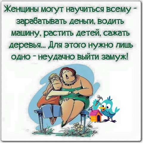 Давайте улыбнёмся