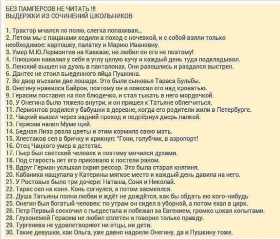 Давайте улыбнёмся