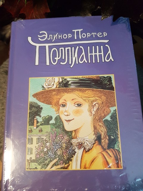 Вот это сюприз.
