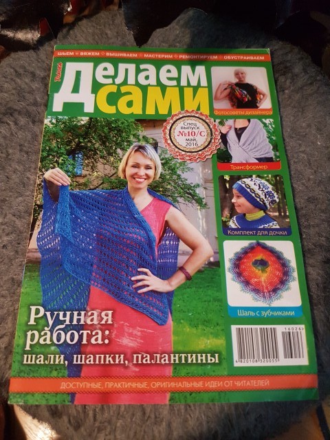 Вот это сюприз.